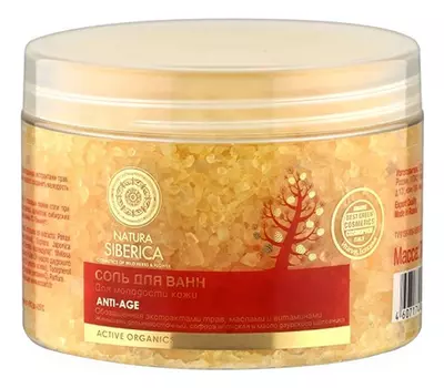 Соль для ванн Молодость кожи Anti-Age 700г