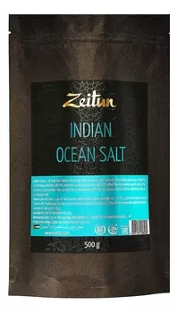 Соль Индийского океана 500г