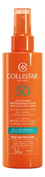 Солнцезащитное молочко-спрей для гиперчувствительной кожи Latte Spray Protezione Attiva SPF50 200мл