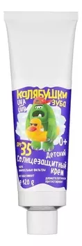 Солнцезащитный крем для тела Калябушки SPF35 120г
