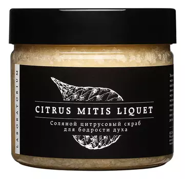 Соляной скраб для лица Цитрус Citrus Mitis Liquet: Скраб 300мл