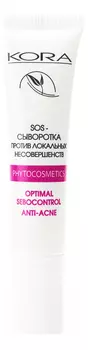 SOS-сыворотка против локальных несовершенств Phytocosmetics Optimal Sebocontrol 15мл