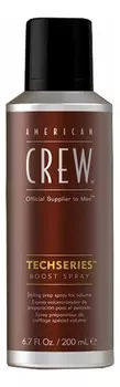 Спрей для объема волос Techseries Boost Spray 200мл
