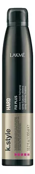Спрей для волос экстрасильной фиксации K.Style Hard Fix Plus 300мл