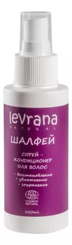 Спрей-кондиционер для волос Шалфей: Спрей-кондиционер 100мл