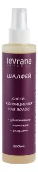 Спрей-кондиционер для волос Шалфей: Спрей-кондиционер 200мл