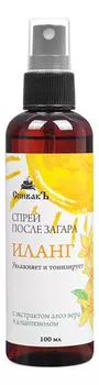 Спрей после загара Иланг 100мл