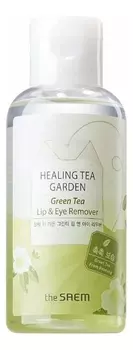 Средство для снятия макияжа с глаз и губ Healing Tea Garden Green Tea Lip &amp; Eye Remover 150мл