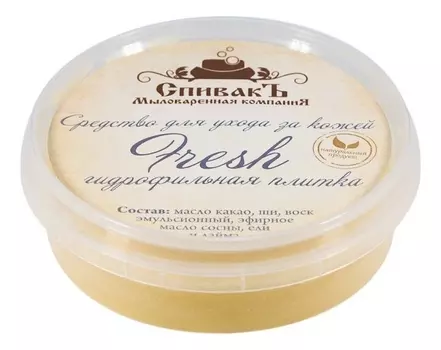 Средство для ухода за кожей Гидрофильная плитка Fresh 75г