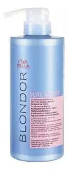 Стабилизатор цвета и блеска Blondor Seal &amp; Care 500мл