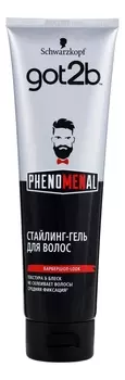 Стайлинг-гель для укладки волос Рhenomenal 150мл
