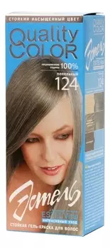 Стойкая гель-краска для волос Vital Quality Color: 124 Пепельный