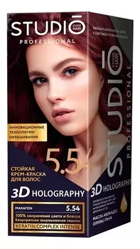Стойкая крем-краска для волос 3D Holography: 5.54 Махагон