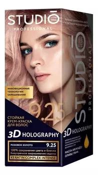 Стойкая крем-краска для волос 3D Holography: 9.25 Розовое золото