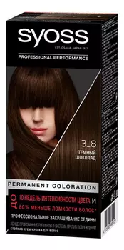 Стойкая крем-краска для волос Color Salon Plex 115мл: 3-8 Темный шоколад