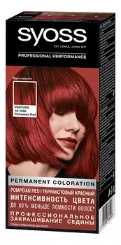 Стойкая крем-краска для волос Color Salon Plex 115мл: 5-72 Pompeian Red