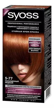 Стойкая крем-краска для волос Color Salon Plex 115мл: 5-77 Насыщенный медный