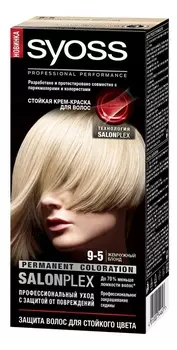 Стойкая крем-краска для волос Color Salon Plex 115мл: 9-5 Жемчужный Блонд
