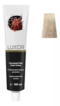 Стойкая крем-краска для волос с протеинами пшеницы Luxor Color Permanent Hair Color Cream 100мл: 10.31 Платиновый блондин золотистый пепельный