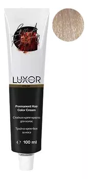 Стойкая крем-краска для волос с протеинами пшеницы Luxor Color Permanent Hair Color Cream 100мл: 10.7 Платиновый блондин шоколадный