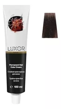 Стойкая крем-краска для волос с протеинами пшеницы Luxor Color Permanent Hair Color Cream 100мл: 7.72 Блондин шоколадный фиолетовый