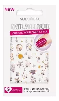 Стойкие наклейки для дизайна ногтей Cosmos Nail Applique