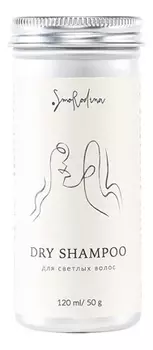 Сухой шампунь для светлых волос Dry Shampoo 50г