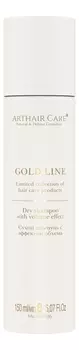 Сухой шампунь для волос с эффектом объема Gold Line Dry Shampoo With Volume Effect 150мл