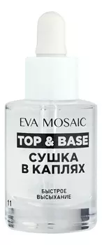 Сушка для лака в каплях Nail Care Express Dry Drops 10мл