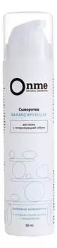 Сыворотка для лица Балансирующая 50мл