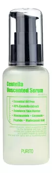 Сыворотка для лица Centella Unscented Serum 60мл