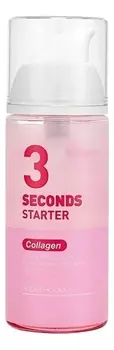 Сыворотка для лица коллагеновая 3 Seconds Starter Collagen 150мл
