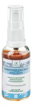 Сыворотка для лица с экстрактом коры дуба 25мл