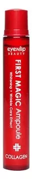 Сыворотка для лица с коллагеном First Magic Ampoule Collagen 5*13мл