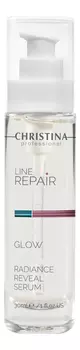 Сыворотка для лица Восстановление и сияние Line Repair Glow Radiance Reveal Serum 30мл