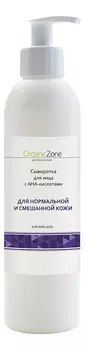 Сыворотка для нормальной и комбинированной кожи лица Face Serum With AHA-Acids: Сыворотка 250мл