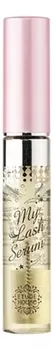 Сыворотка для ресниц My Lash Serum 9г
