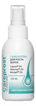 Сыворотка для роста волос Careprost 100мл