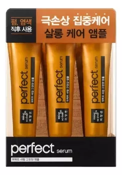 Сыворотка для волос Perfect Serum Hair Ampoule Pack 15*6мл