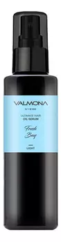 Сыворотка для волос Valmona Ultimate Hair Oil Serum Fresh Bay 100мл