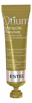 Сыворотка-вуаль Мгновенное восстановления волос Otium Miracle Revive 5*23мл