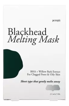 Тающая маска для носа против черных точек Blackhead Melting Mask: Маска 5*2,5мл