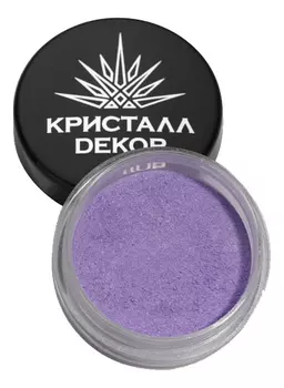 Тени для век Кристалл Dекор 1,5г: Глициния (новый дизайн)