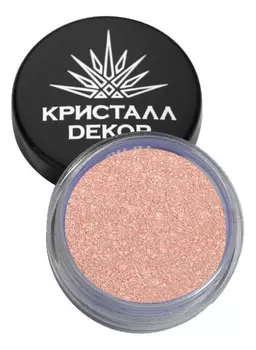 Тени для век Кристалл Dекор 1,5г: Персик-сатин (новый дизайн)