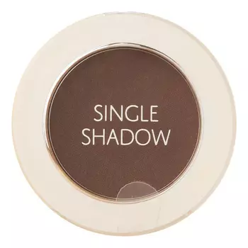 Тени для век матовые Saemmul Single Shadow Matt 1,6г: BR03