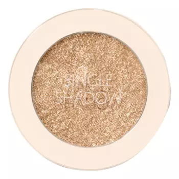 Тени для век с глиттером Saemmul Single Shadow Glitter 1,6г: BE09 Gambas al ajillo
