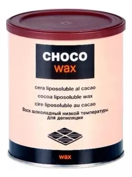 Теплый воск для депиляции шоколад Choco Wax Cocoa Liposoluble: Воск 800мл