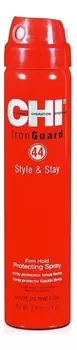 Термозащитный спрей сильной фиксации 44 Iron Guard Style &amp; Stay Firm Hold Protecting Spray: Спрей 74мл