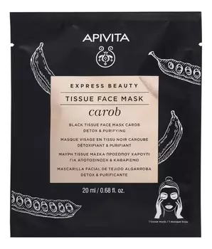 Тканевая черная маска для лица с кэробом Express Beauty Black Tissue Face Mask Carob Detox &amp; Purifying 20мл