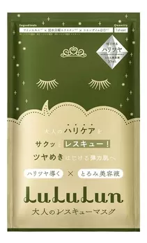 Тканевая маска для лица антивозрастная Face Mask One Night Anti-Age Nourishing 35мл: Маска 1шт